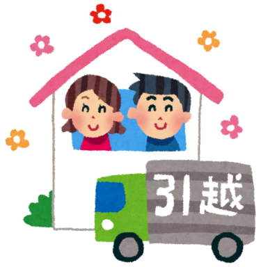 【神戸市】引っ越しで助成金が出るの知ってる？